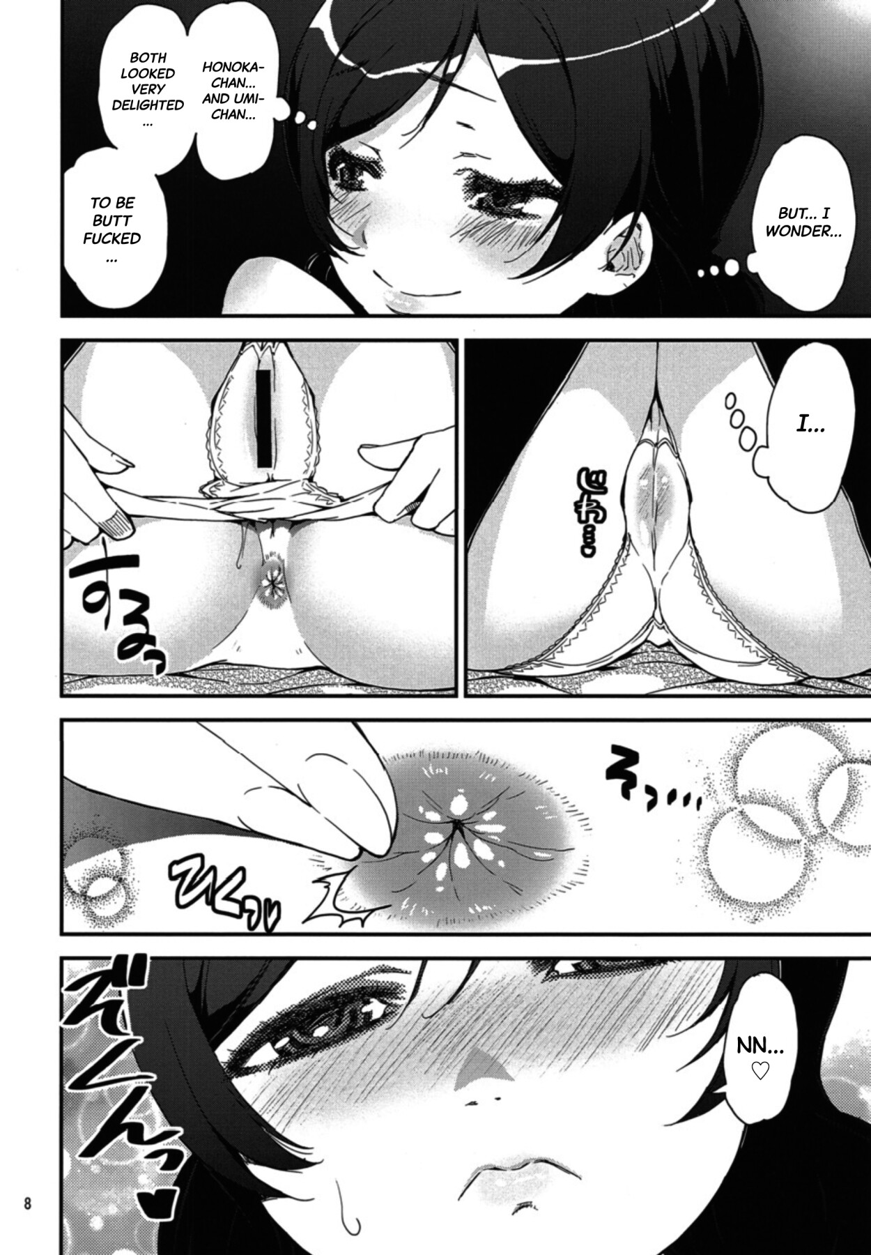 Hentai Manga Comic-First Love SpirituAnal-Read-6